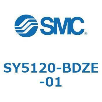 SY5120-BDZE-01 S Series(SY5120-BDZE) SMC 空気用 2位置シングル 管接続口径Rc1/8