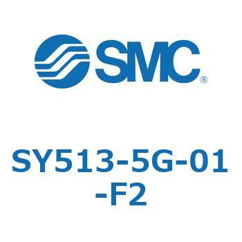 S Series(SY513) - SMC