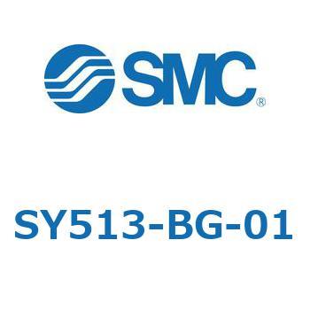 SY513-BG-01 S Series(SY513) SMC 43191767
