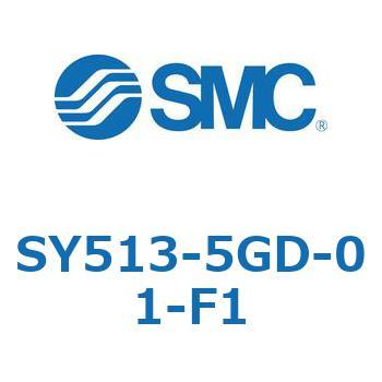 SY513-5GD-01-F1 S Series(SY513) SMC 43191864