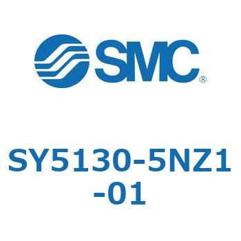S Series(SY5130) SMC