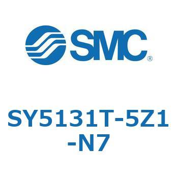 SY5131T-5Z1-N7-NA S Series(SY5131T) SMC 空気用 2位置シングル
