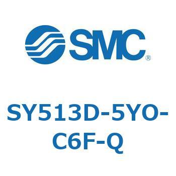 SY513D-5YO-C6F-Q S Series(SY513D) SMC 空気用 ノーマルクローズ(N.C.) 管接続口径Φ6ワンタッチ管継手 7,726円