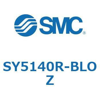 S Series(SY5140R) SMC