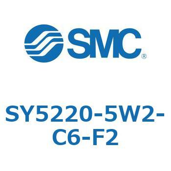 SY5220-5W2-C6-F2 S Series(SY5220-5W2) SMC 空気用 管接続口径Φ6ワンタッチ管継手