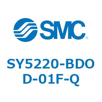 SY5220-BDOD-01F-Q S Series(SY5220-BDOD) SMC 空気用 2位置ダブル 管接続口径G1/8