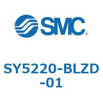 SY5220-BLZD-01 S Series(SY5220-BLZD) SMC 空気用 2位置ダブル 管接続口径Rc1/8