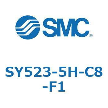 SY523-5H-C8-F1 S Series(SY523) SMC 43210746