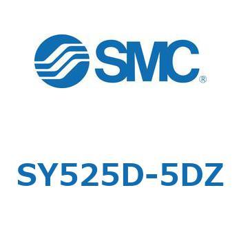 SY525D-5DZ S Series(SY525D) SMC 3ポート 空気用 ノーマルオープン(N.O.)