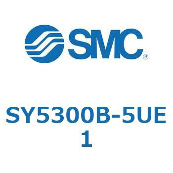 SY5300B-5UE1-NA S Series(SY5300B) SMC 空気用 3位置クローズドセンタ