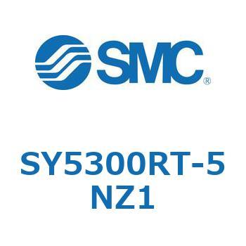 S Series(SY5300RT) SMC