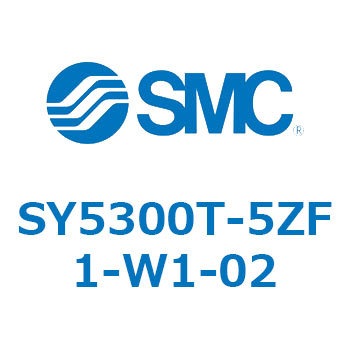 SY5300T-5ZF1-W1-02-NA S Series(SY5300T) SMC 空気用 3位置クローズドセンタ