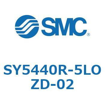 SY5440R-5LOZD-02 S Series(SY5440R) SMC 空気用 (LO) L形プラグコネクタ 3位置エキゾーストセンタ