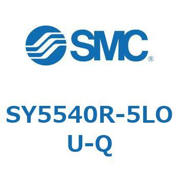 SY5540R-5LOU-Q S Series(SY5540R) SMC 空気用 3位置プレッシャセンタ (LO) L形プラグコネクタ