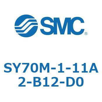 S Series(SY70M-1-11) SMC