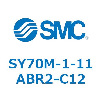 S Series(SY70M-1-11) SMC