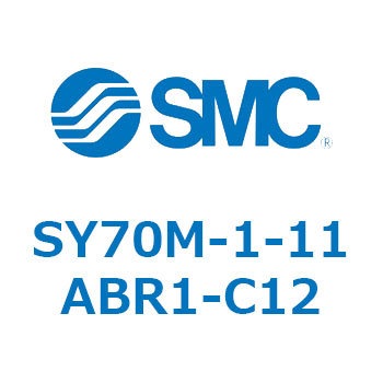 S Series(SY70M-1-11) SMC