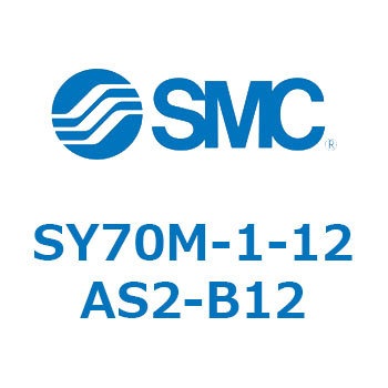 S Series(SY70M-1-12) SMC