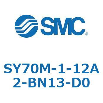 S Series(SY70M-1-12) SMC