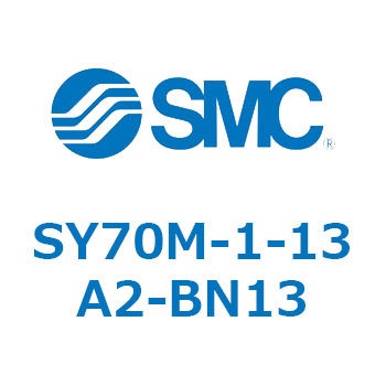 S Series(SY70M-1-13) SMC