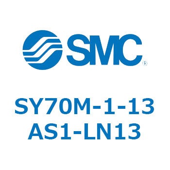 S Series(SY70M-1-13) SMC