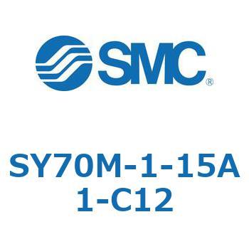 S Series(SY70M-1-15) SMC
