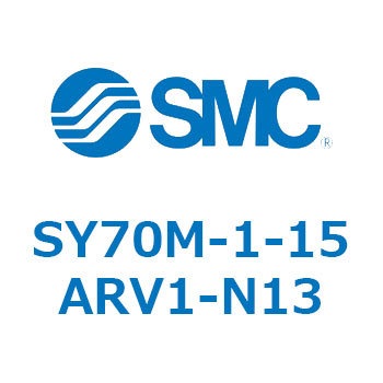 S Series(SY70M-1-15) SMC
