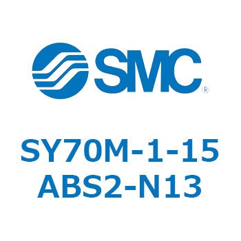 S Series(SY70M-1-15) SMC