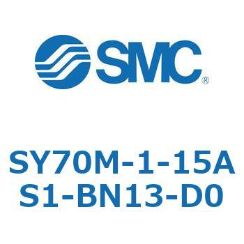 S Series(SY70M-1-15) SMC