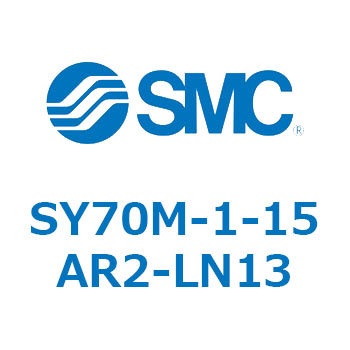 S Series(SY70M-1-15) SMC
