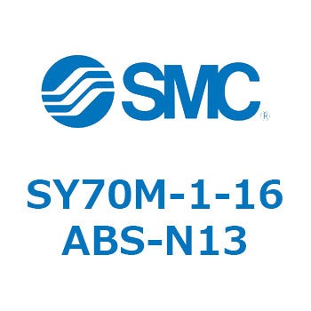S Series(SY70M-1-16) SMC