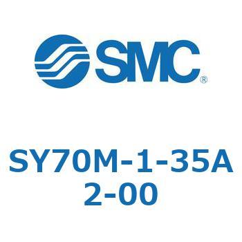 S Series(SY70M-1-35) SMC