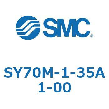 S Series(SY70M-1-35) SMC