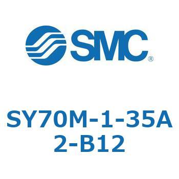 S Series(SY70M-1-35) SMC