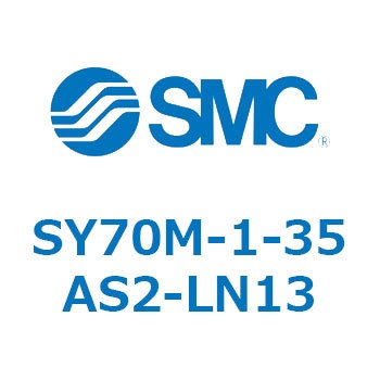 S Series(SY70M-1-35) SMC