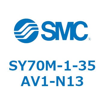 S Series(SY70M-1-35) SMC