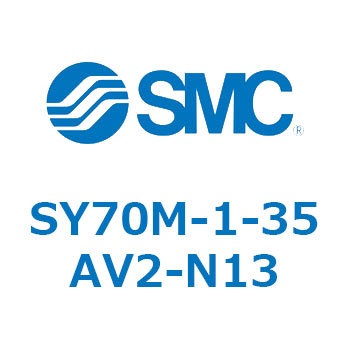 S Series(SY70M-1-35) SMC