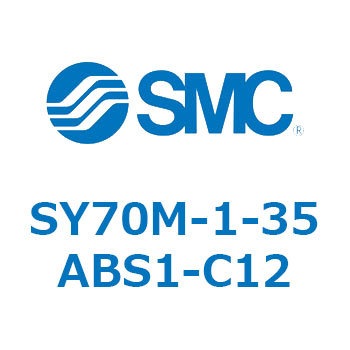 S Series(SY70M-1-35) SMC