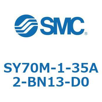 S Series(SY70M-1-35) SMC