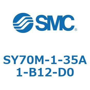 S Series(SY70M-1-35) SMC