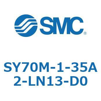 S Series(SY70M-1-35) SMC