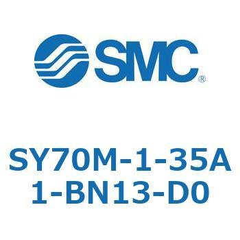S Series(SY70M-1-35) SMC