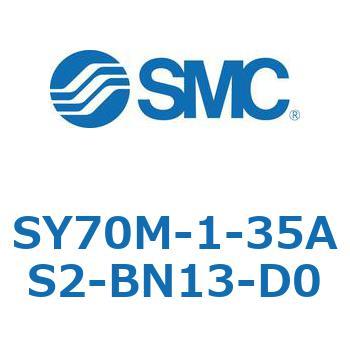 S Series(SY70M-1-35) SMC