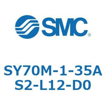 S Series(SY70M-1-35) SMC