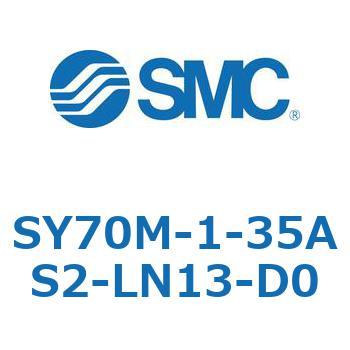 S Series(SY70M-1-35) SMC