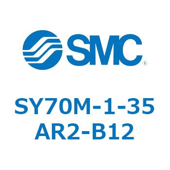 S Series(SY70M-1-35) SMC