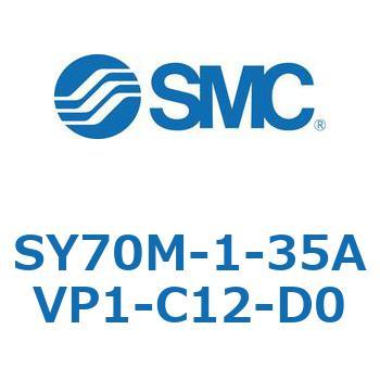 S Series(SY70M-1-35) SMC