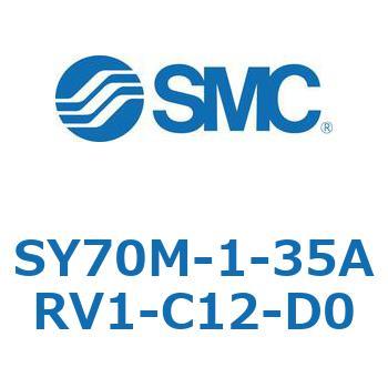 S Series(SY70M-1-35) SMC