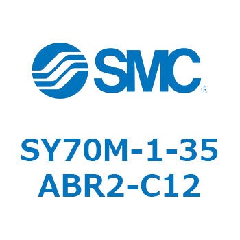 S Series(SY70M-1-35) SMC