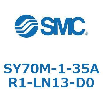 S Series(SY70M-1-35) SMC